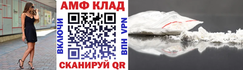 blacksprut ONION  Кисловодск  Amphetamine Розовый  магазин продажи  