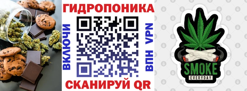 площадка формула  Кисловодск  mega онион  Cannafood марихуана  сколько стоит 