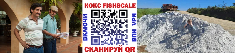 COCAIN Перу  где найти наркотики  KRAKEN вход  Кисловодск 