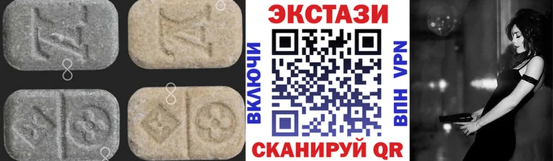Экстази VHQ  Кисловодск 
