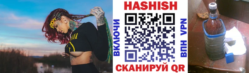 где продают   Кисловодск  MEGA ТОР  Гашиш гарик 