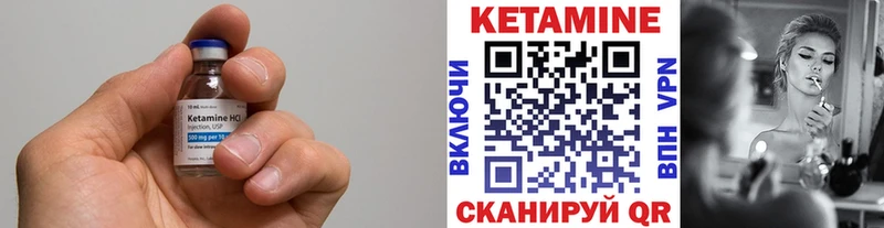 Кетамин ketamine Кисловодск