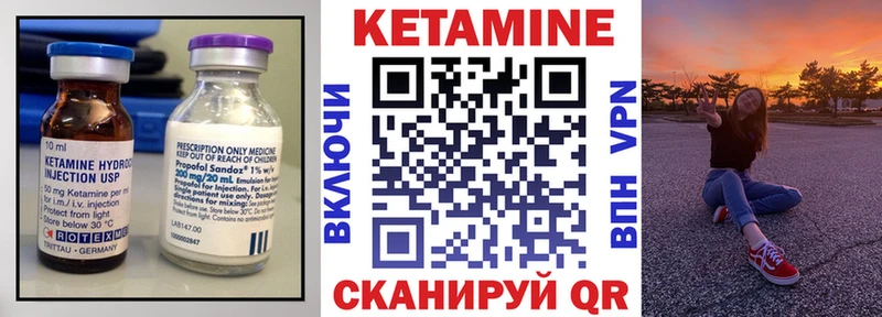 купить наркотик  Кисловодск  OMG зеркало  Кетамин VHQ 