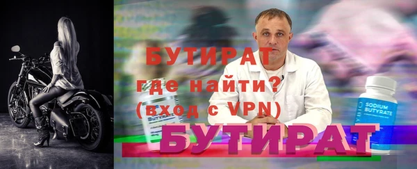 мет Вяземский