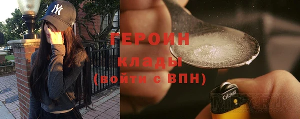 наркотики Вязьма