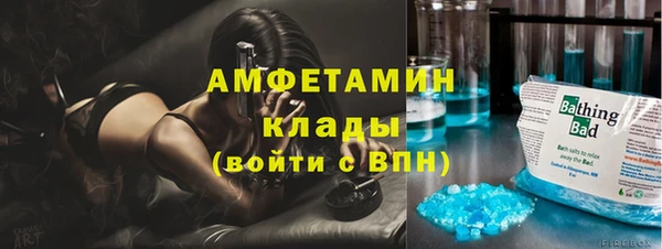 наркотики Вязьма