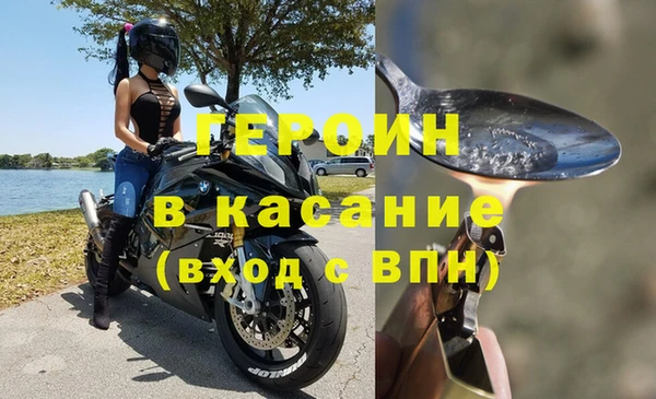 мефедрон Вязники