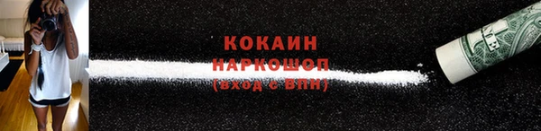 первитин Волосово