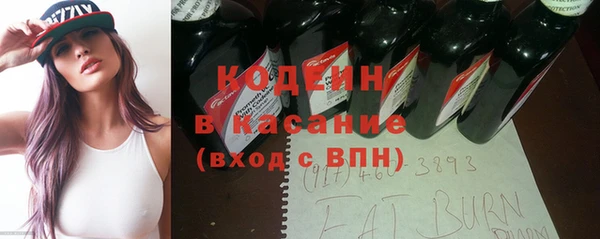 винт Волоколамск