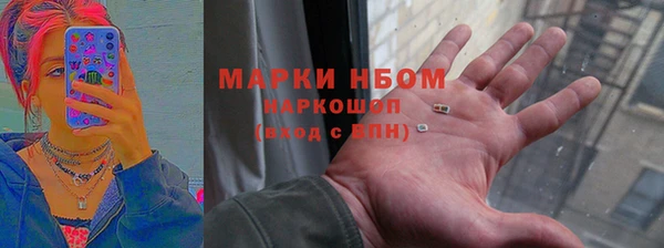 мефедрон Вязники