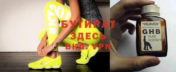 мет Вяземский