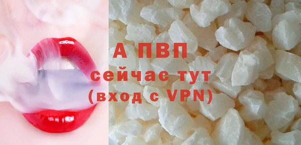 мет Вяземский