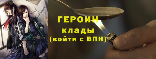 мет Вяземский