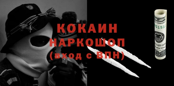первитин Волосово