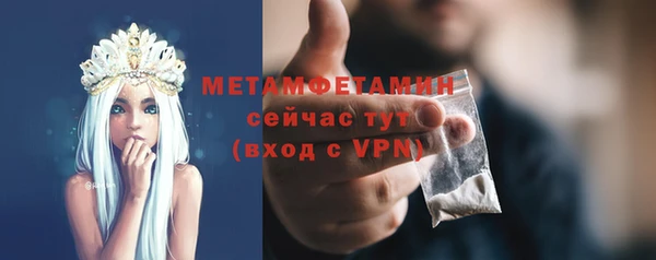 мефедрон Вязники