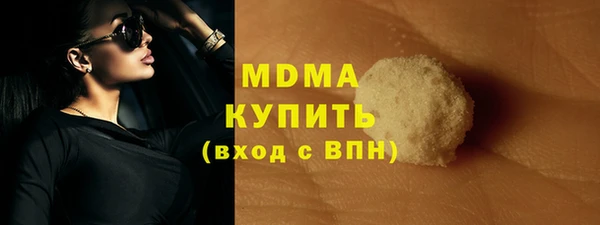 шишки Володарск