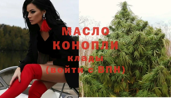винт Волоколамск