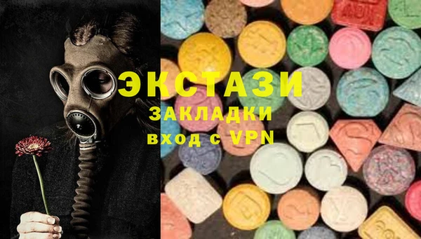 шишки Володарск