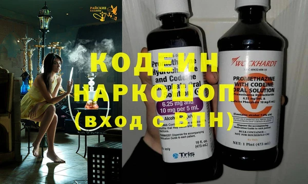 мефедрон Вязники