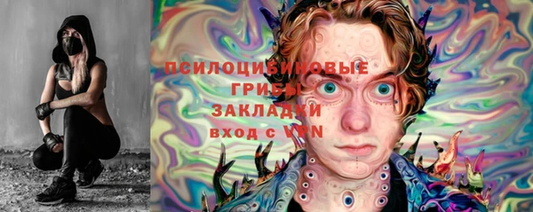 наркотики Вязьма