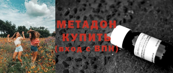 мефедрон Вязники