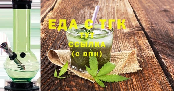 шишки Володарск