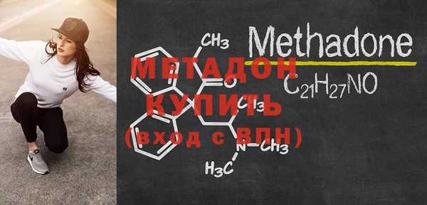 мет Вяземский