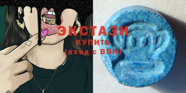 мет Вяземский