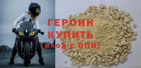 шишки Володарск