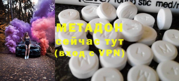винт Волоколамск