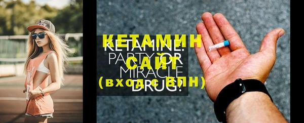 наркотики Вязьма