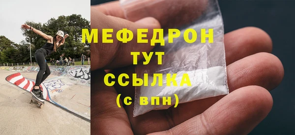 мефедрон Вязники