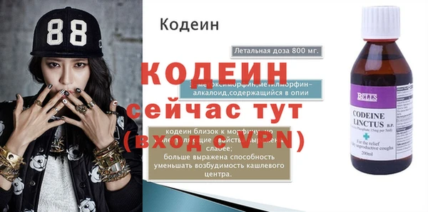 первитин Волосово