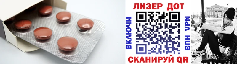 Лсд 25 экстази ecstasy даркнет сайт Кисловодск