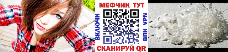 МЕФ VHQ  Кисловодск 