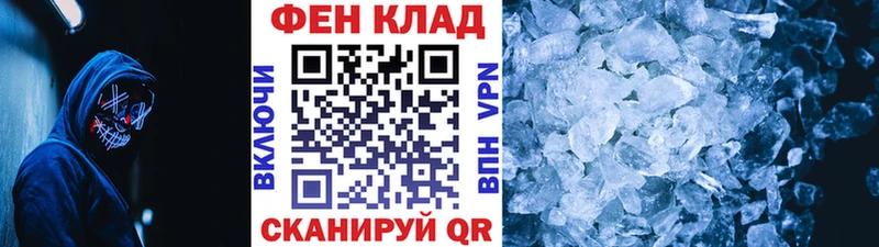 Первитин пудра  Кисловодск 