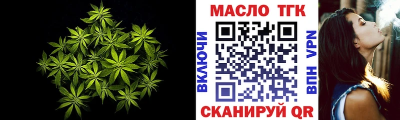 продажа наркотиков  Кисловодск  ТГК Wax 